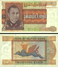 25 Kyatov Barma 1972, P59 AU/UNC - Kliknutím na obrázok zatvorte -